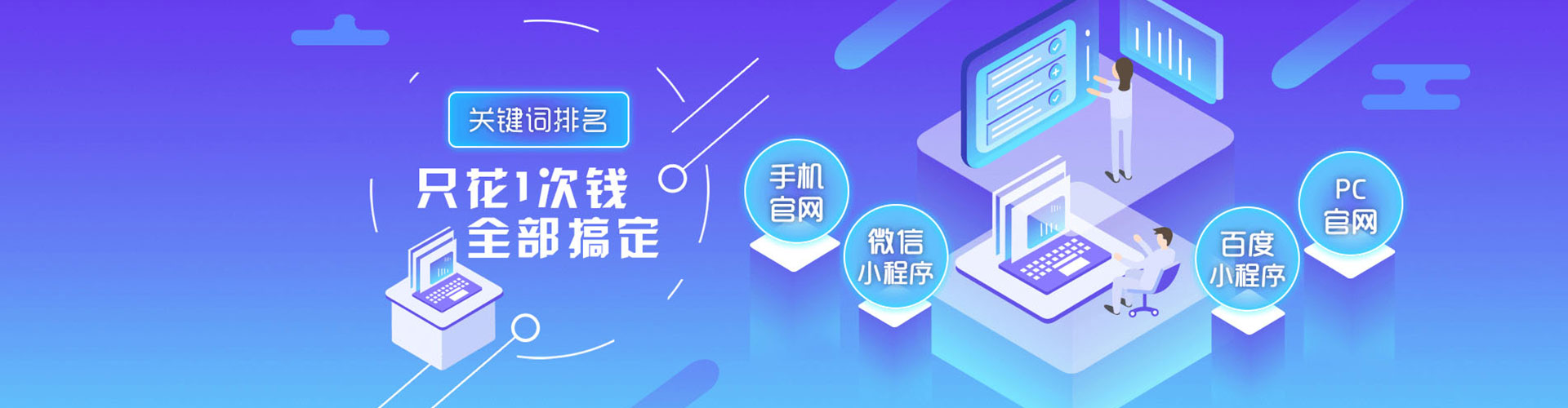 曲江sem专员